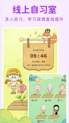 YoYo日常打卡 3.6.0 安卓版 1