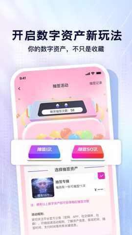 华藏 1.0.7 安卓版 1