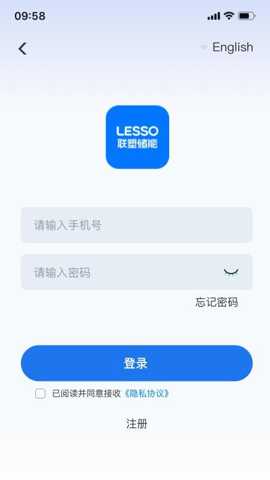 联塑储能 1.1.5 安卓版 2