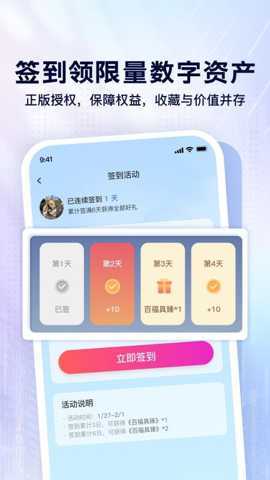 华藏 1.0.7 安卓版 2