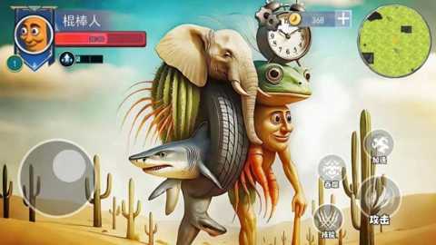 木棍人山海经 1.0.57 安卓版 2