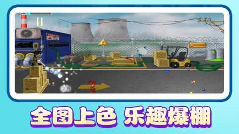 海盗冒险 1.0 安卓版 3