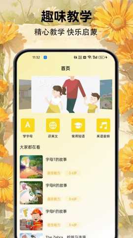 筑梦小猫舍 1.4 安卓版 2