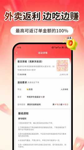 点团帮 1.0.0 安卓版 2