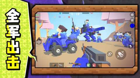 像素沙盒战场 1.1.0 安卓版 1