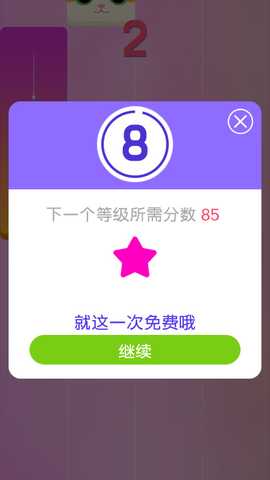 音乐指尖钢琴块 1.0.3 安卓版 0