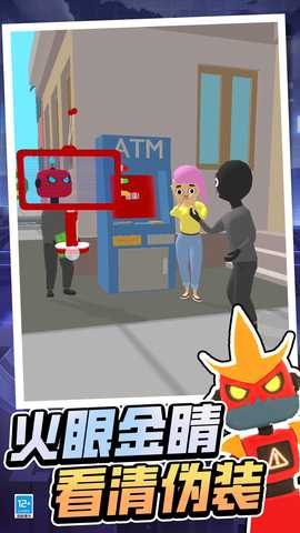 眼力挑战大师 v1.251020.140 安卓版 3