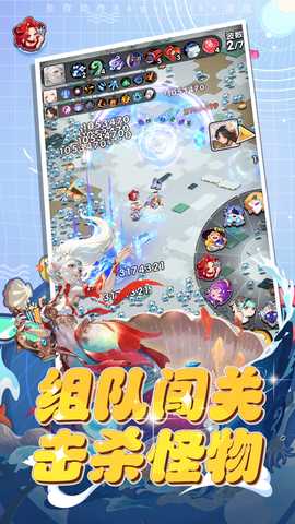 勇者无敌 1.0.3 安卓版 1