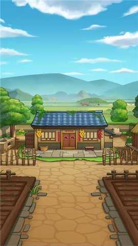 怀旧小农院 1.1.0 安卓版 1