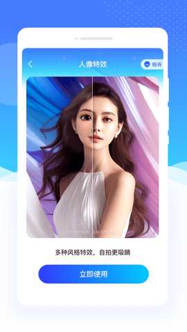 多倍放大镜 1.0.1 安卓版 3