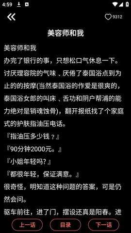 优优视频 3.1.6 安卓版 2