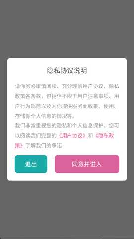 水印相机自动定位软件下载