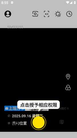 水印相机自动定位软件下载