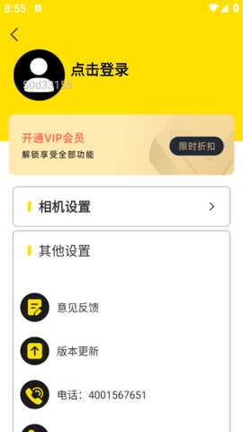 水印相机自动定位软件下载