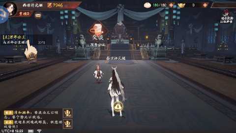 魂战群英游戏官方版