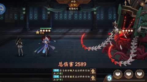 魂战群英游戏官方版