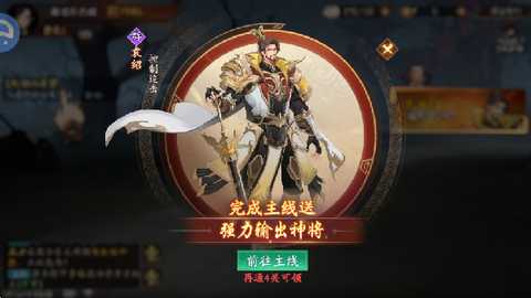 魂战群英游戏官方版