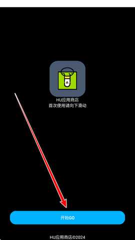 HU应用商店手表版 HU应用商店手表版