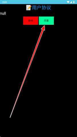 HU应用商店手表版 HU应用商店手表版