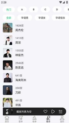 当下音乐APP官方下载安卓版-当下音乐APP手机版下载免费最新版v1.0.0