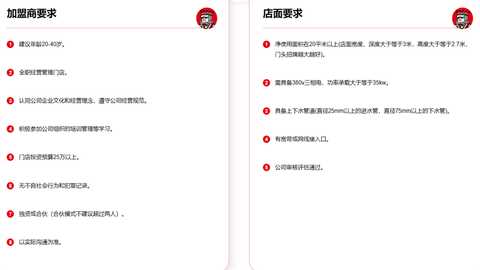 幸运咖软件 幸运咖软件