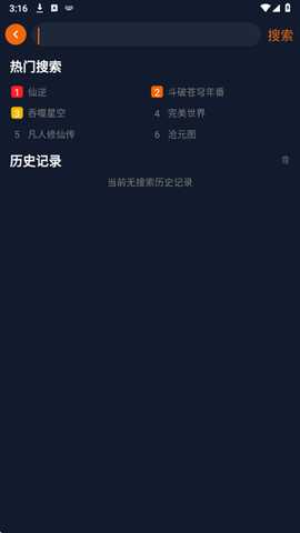 卡拉动漫最新版