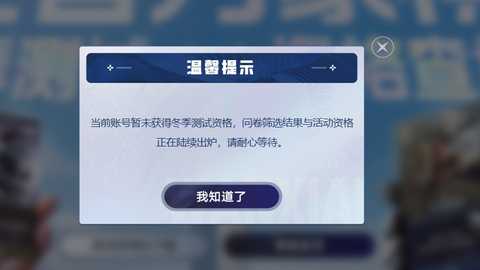 王者万象棋官方免费