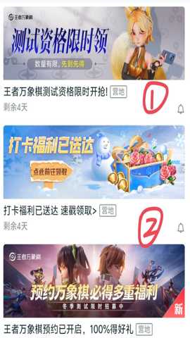 王者万象棋官方免费