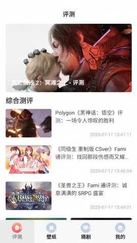 折玩游戏助手最新版下载