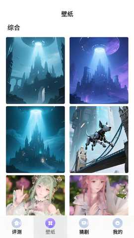 折玩游戏助手最新版下载