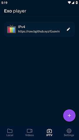 Exo Player播放器下载安卓版-Exo Player官方APP免费下载最新版v2.1.0