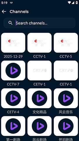Exo Player播放器下载安卓版-Exo Player官方APP免费下载最新版v2.1.0