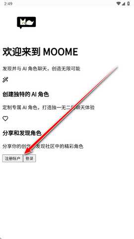 moome <a href='http://www.kddown.com/zt/139.html' title='ai' class='innerlink' target='_blank'>ai</a>官方版