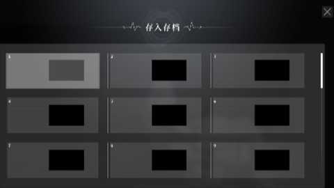 鼓手余命十日谭移植版