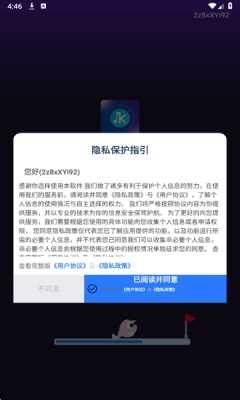 大众k歌 1.0.0 安卓版 1