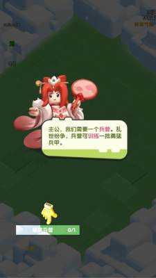 来当小霸王 2.0.2 安卓版 0