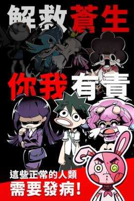 我满怀希望的有病信仰 1.1.2.7 安卓版 3