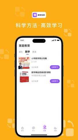 鲸美术 2.0.4 安卓版 2