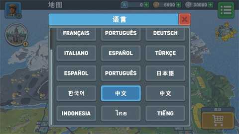 火车模拟器2 0.0.9 安卓版 1