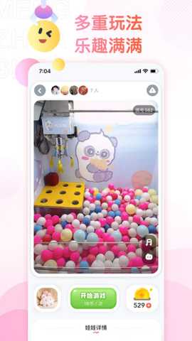 萌爪联盟 3.24.6 安卓版 2