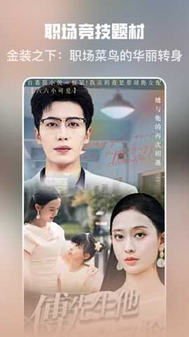 苹果免费短剧 v1.0.0 安卓版 2