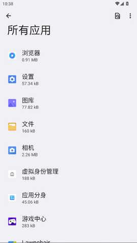 一加电池 1.2.8 安卓版 1
