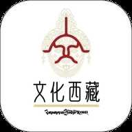 西藏公共文化云平台