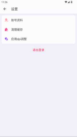 lua代码手册 2.7.8 安卓版 1