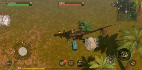 侏罗纪生存加强版 2.7.7 安卓版 3