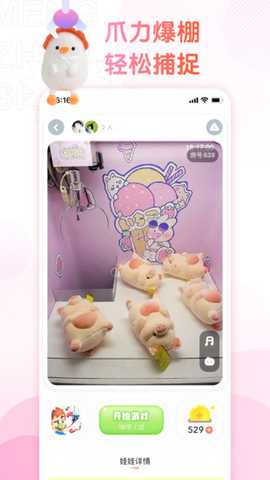 萌爪联盟 3.24.6 安卓版 3