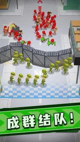 城市保卫战 1.300 安卓版 2