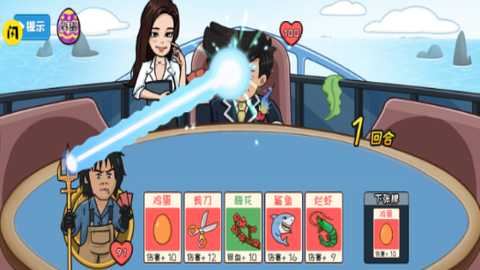 夺回秋雅 1.0 安卓版 1