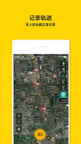 手抓地图 2.2.5 安卓版 1