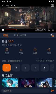 卡拉动漫 1.5.8.0 安卓版 3
